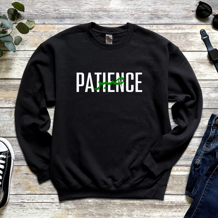 Patience صبر ("Sabr") Sweatshirt