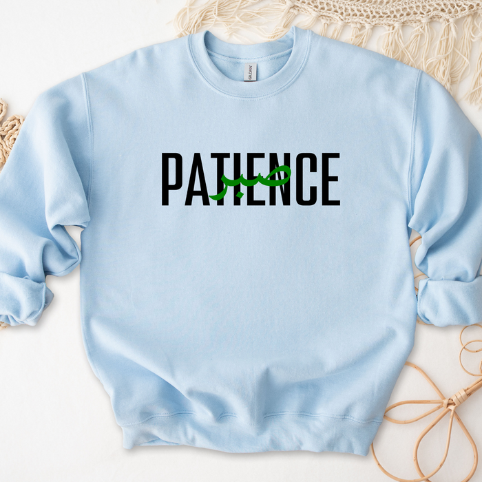 Patience صبر ("Sabr") Sweatshirt