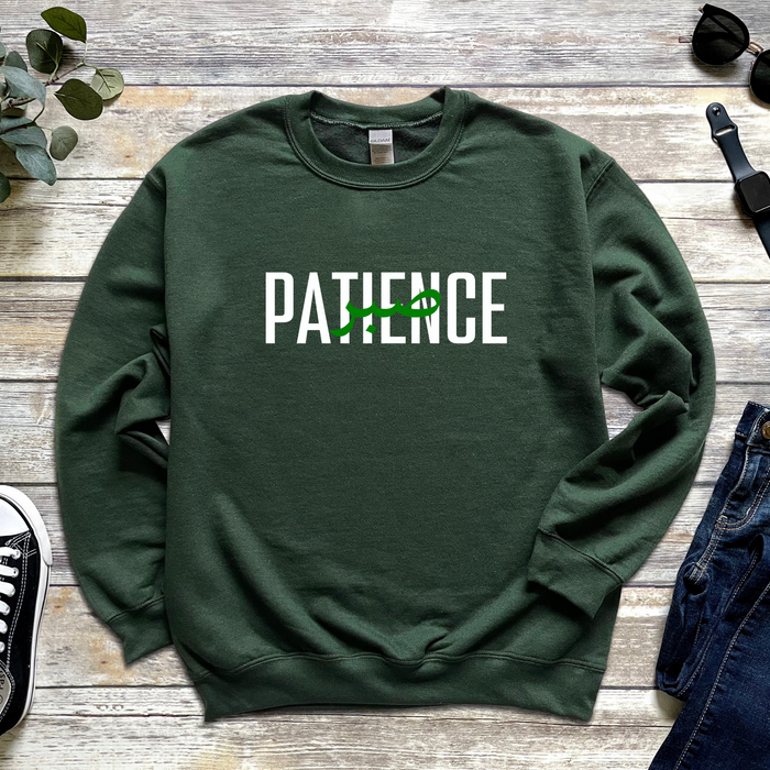 Patience صبر ("Sabr") Sweatshirt