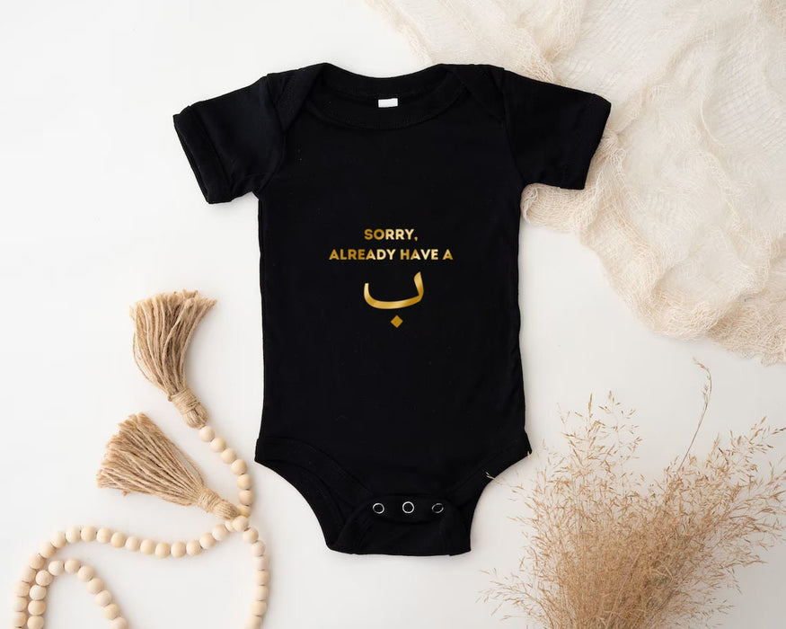 GOLD Sorry, Already Have a ب ("Bae") Onesie