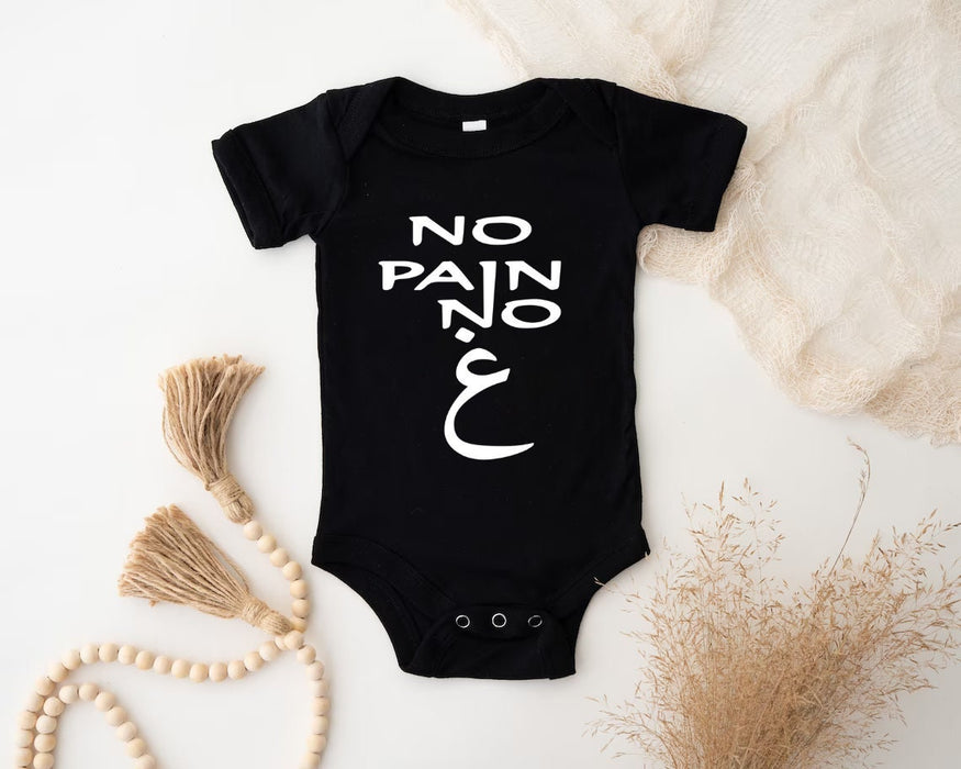 No Pain No غ ("Gain") Onesie