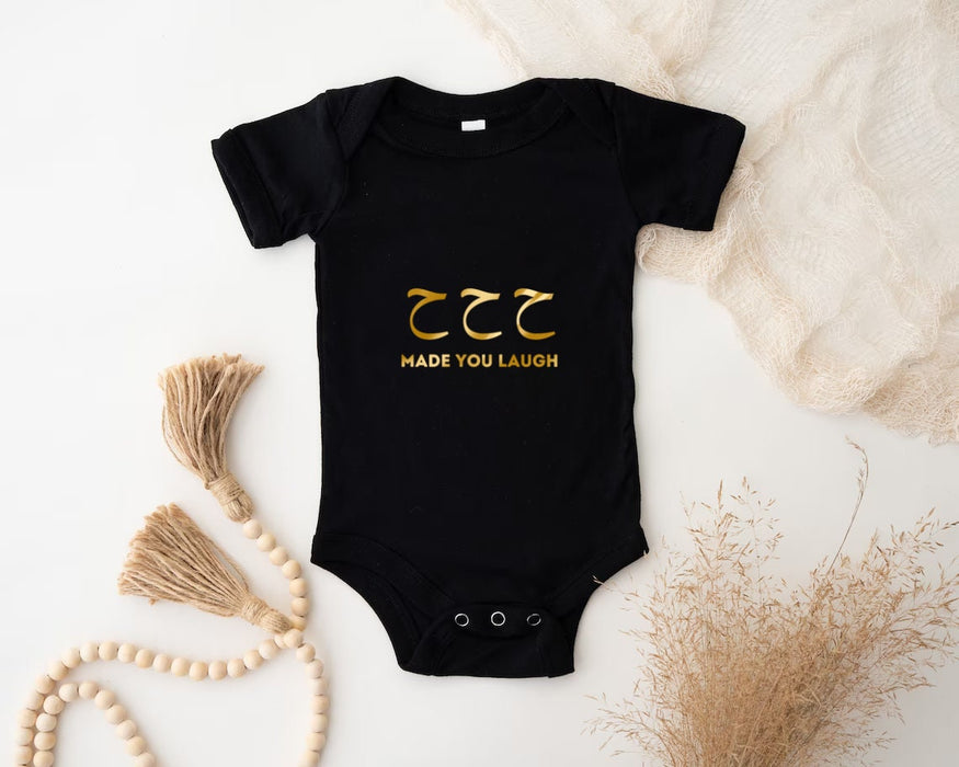 GOLD ح ح ح ("Ha Ha Ha") Made You Laugh Onesie