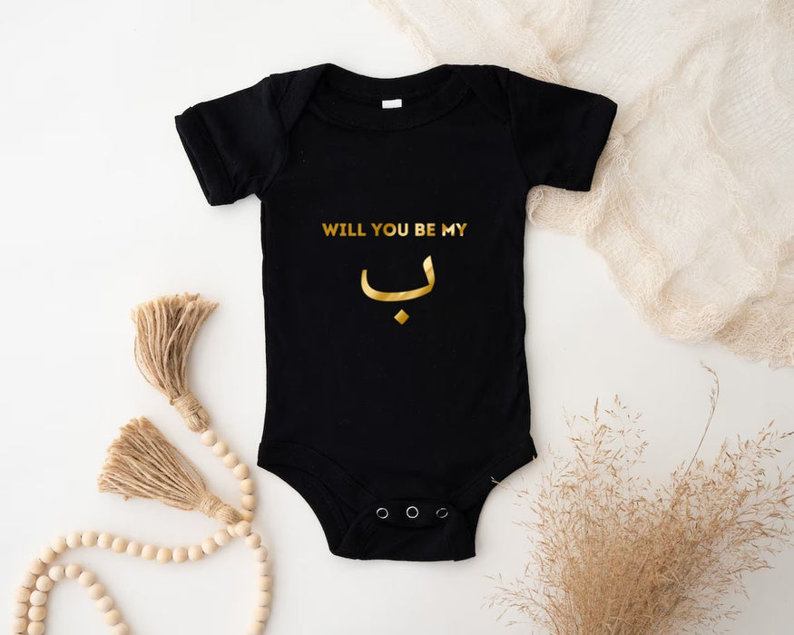 GOLD Will You Be My ب ("Bae") Onesie