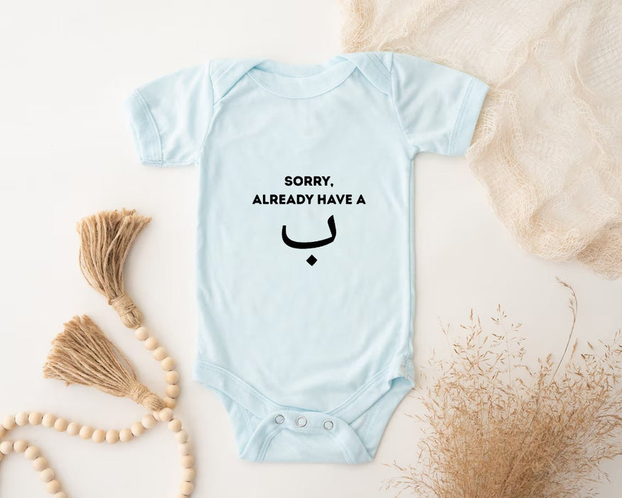 Sorry, Already Have a ب ("Bae") Onesie