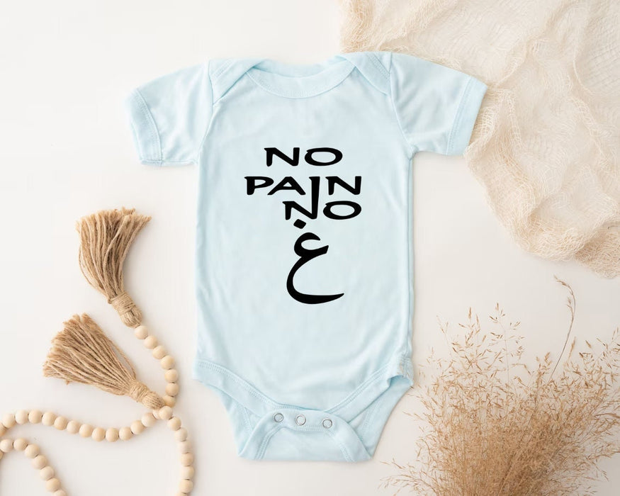 No Pain No غ ("Gain") Onesie