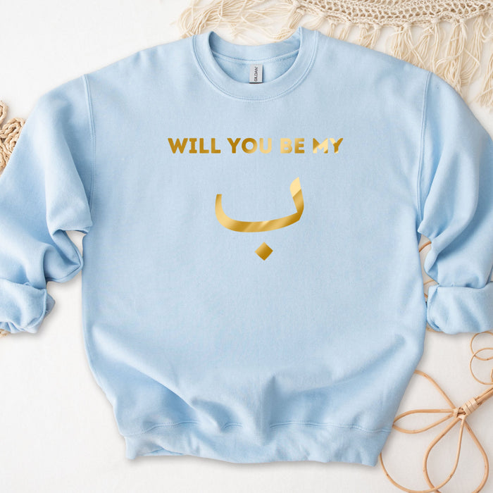 GOLD Will You Be My ب ("Bae") Sweatshirt