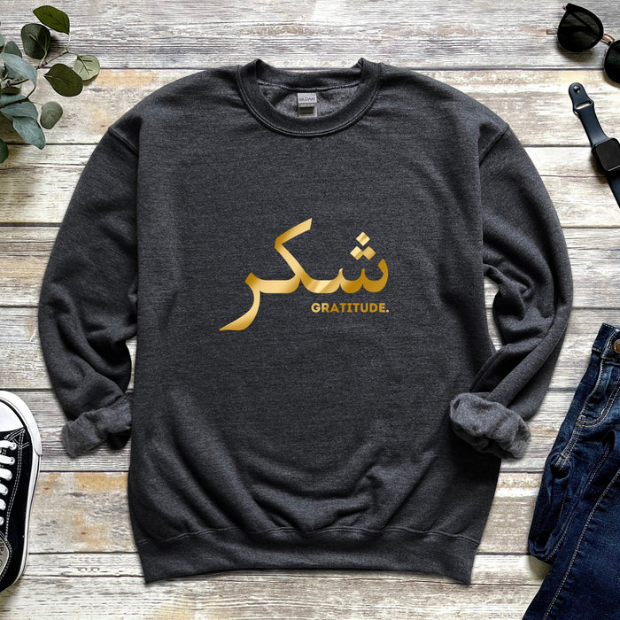 GOLD - Shukar Gratitude Sweatshirt