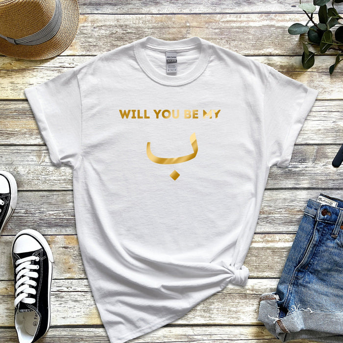 GOLD Will You be My ب ("Bae") T-Shirt