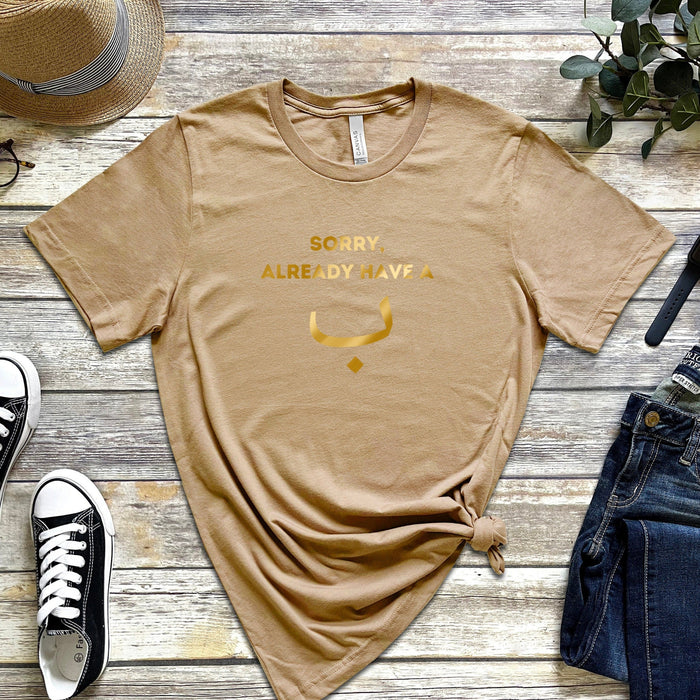 GOLD Sorry, Already Have a ب ("Bae") T-Shirt