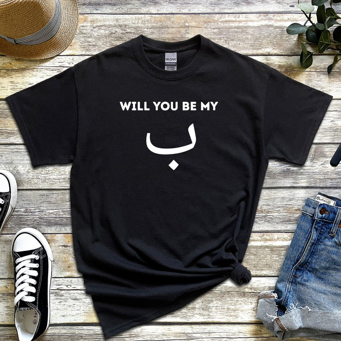 Will You be My ب ("Bae") T-Shirt