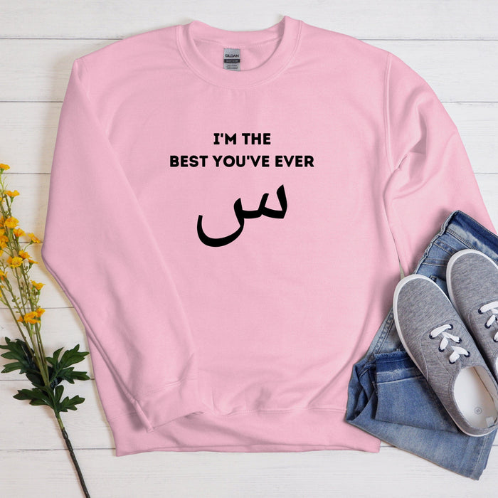 I'm the Best You've Ever س ("Seen") Sweatshirt