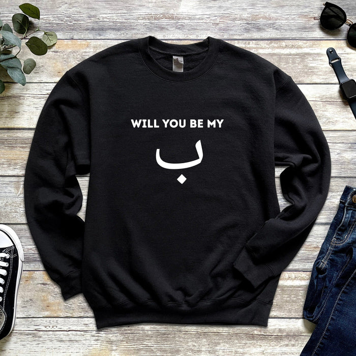 Will You Be My ب ("Bae") Sweatshirt