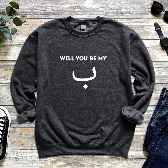 Will You Be My ب ("Bae") Sweatshirt