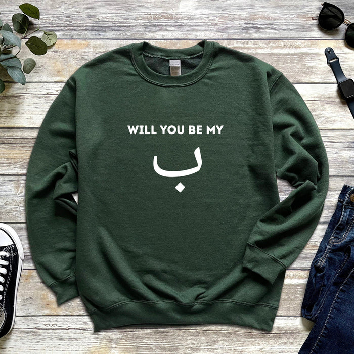 Will You Be My ب ("Bae") Sweatshirt