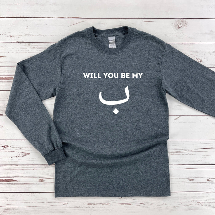 Will You Be My ب ("Bae") Long Sleeve Shirt