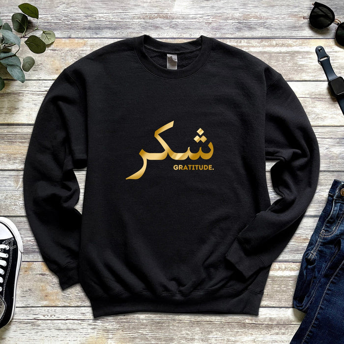 GOLD - Shukar Gratitude Sweatshirt