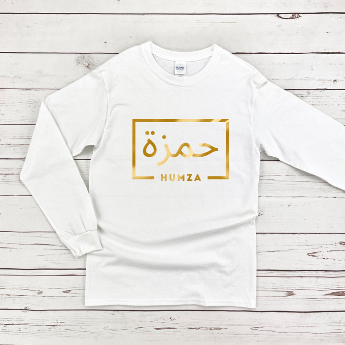 GOLD Personalized Name Long Sleeve Shirt