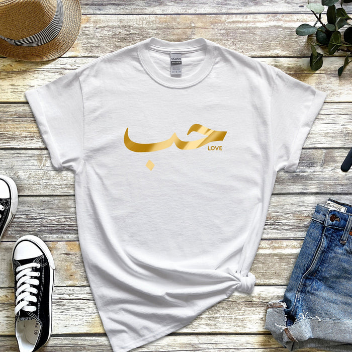 GOLD حب ("Hab") T-Shirt