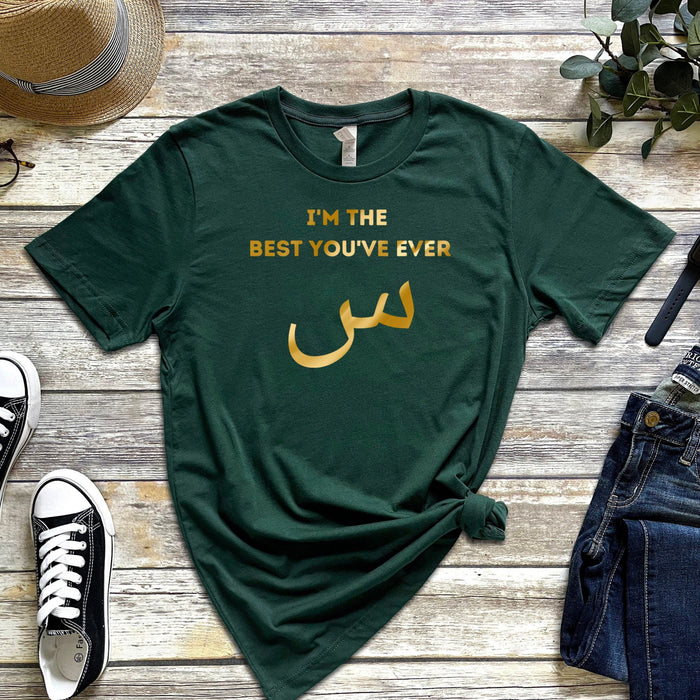 GOLD I'm the Best You've Ever س ("Seen") T-Shirt