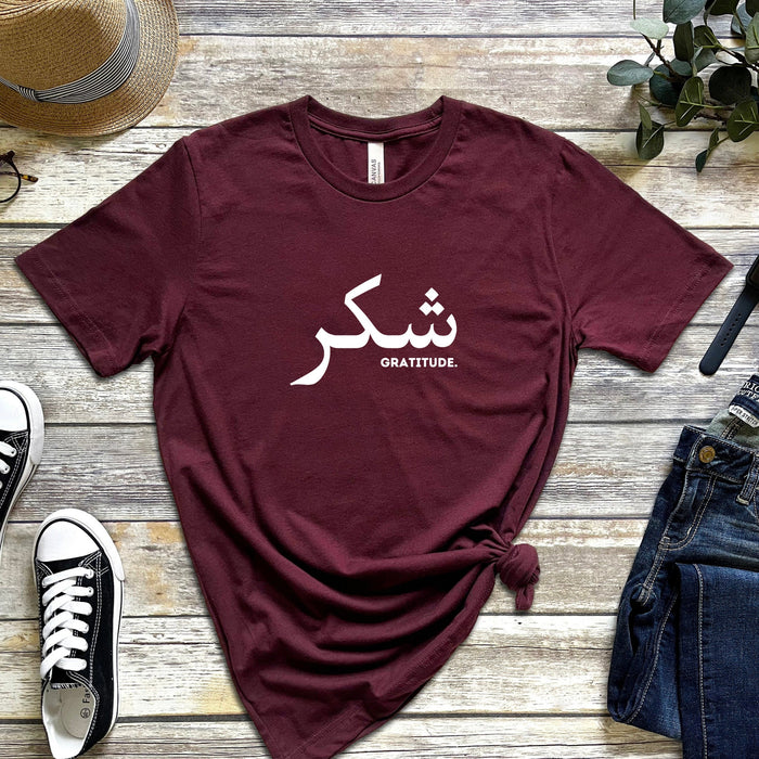 شكر ("Shukar") Gratitude T-Shirt