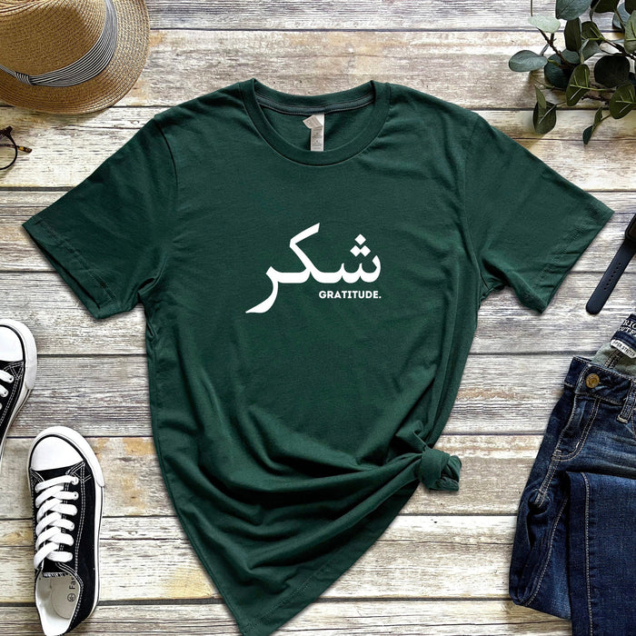 شكر ("Shukar") Gratitude T-Shirt