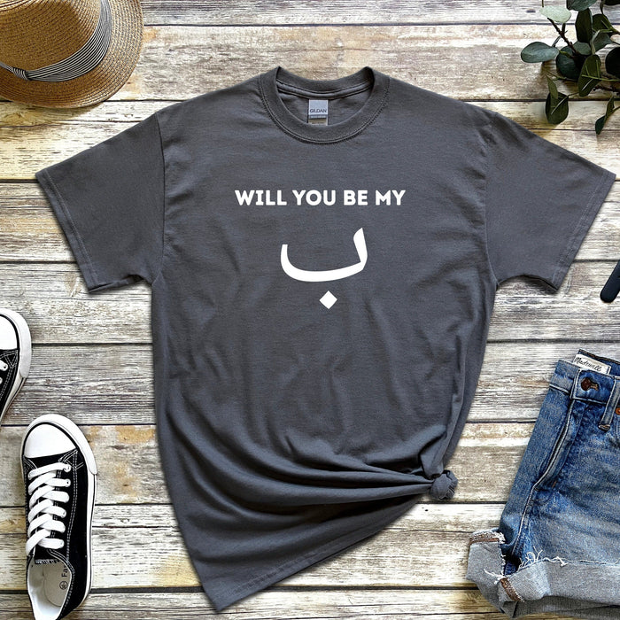 Will You be My ب ("Bae") T-Shirt