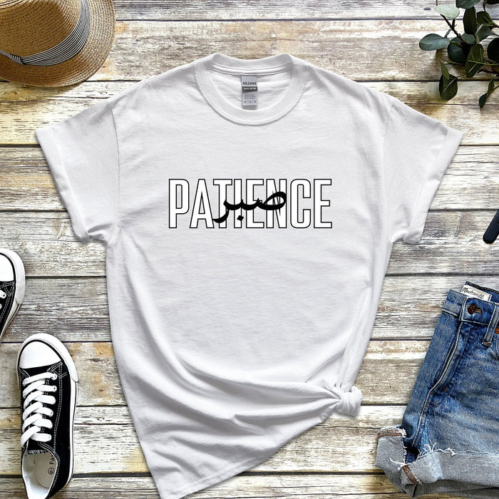 Patience صبر ("Sabr") T-Shirt