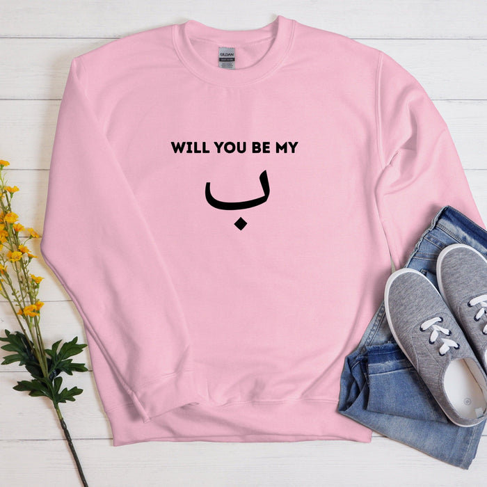 Will You Be My ب ("Bae") Sweatshirt