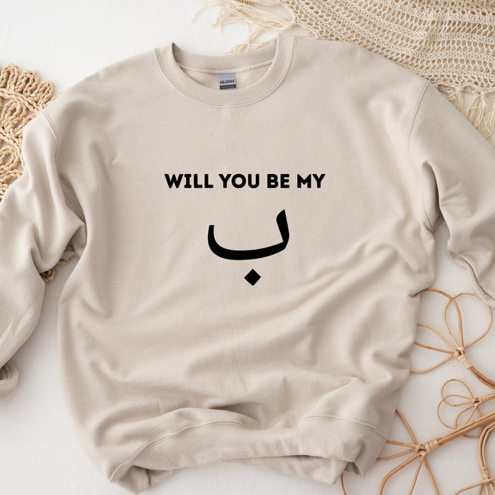 Will You Be My ب ("Bae") Sweatshirt