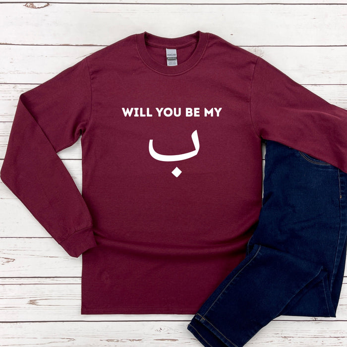 Will You Be My ب ("Bae") Long Sleeve Shirt