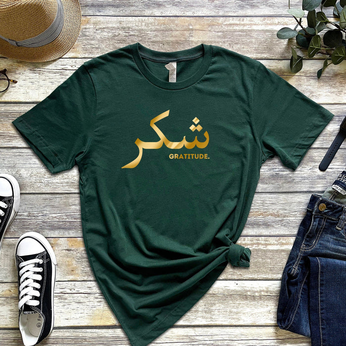 GOLD شكر ("Shukar") Gratitude T-Shirt