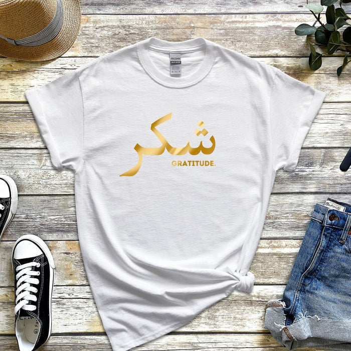 GOLD شكر ("Shukar") Gratitude T-Shirt