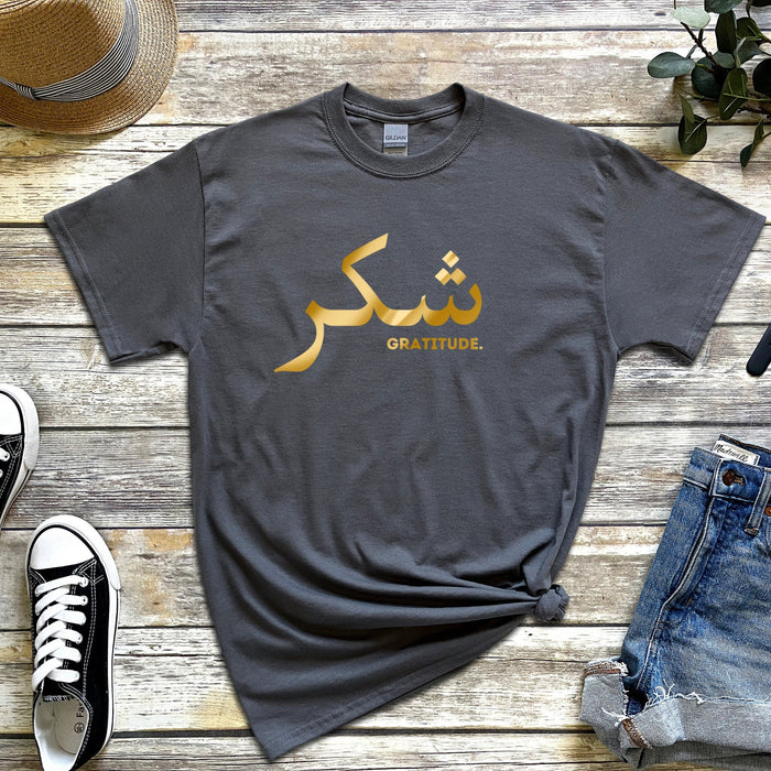 GOLD شكر ("Shukar") Gratitude T-Shirt