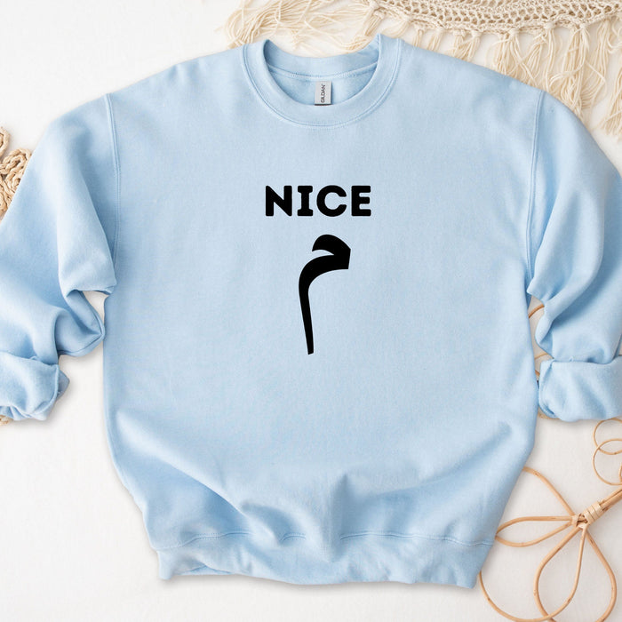 Nice م ("Meme") Sweatshirt