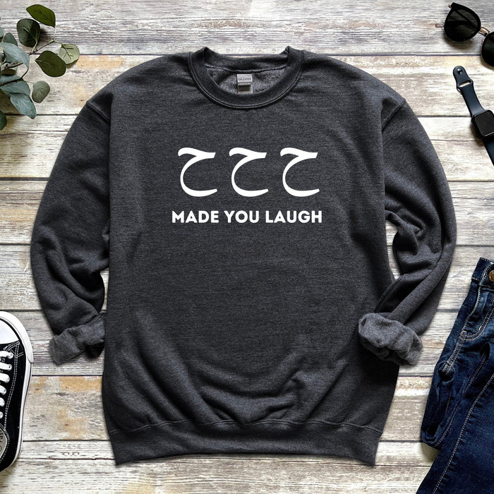 ح ح ح ("Ha Ha Ha") Made You Laugh Sweatshirt