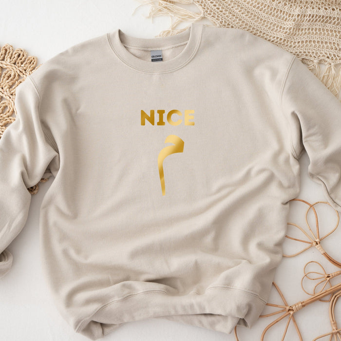 GOLD Nice م ("Meme") Sweatshirt