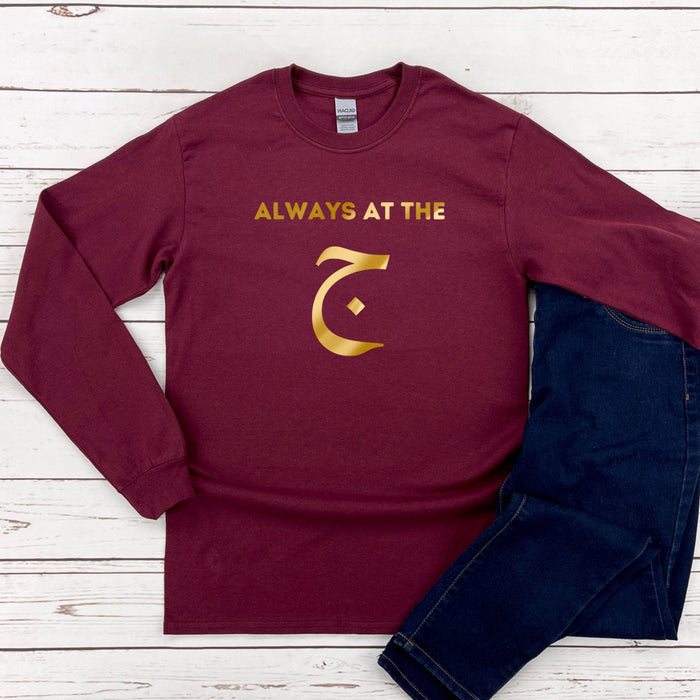 GOLD Always at the ج ("Gym") Long Sleeve Shirt