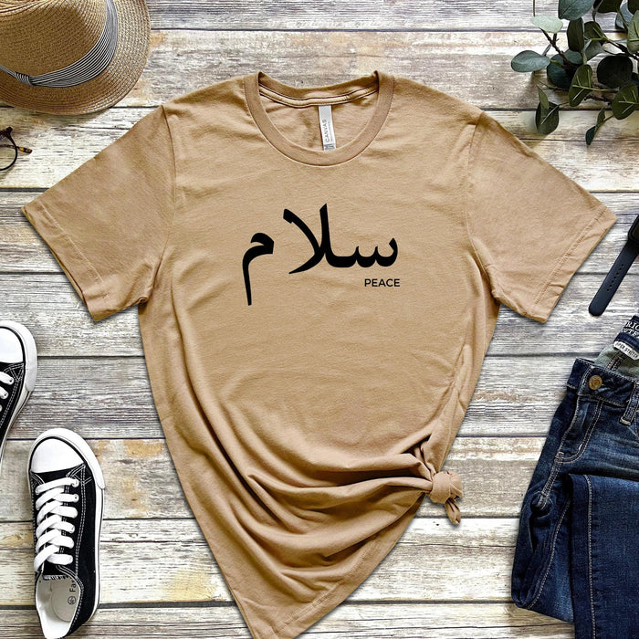 Muslim سلام (Salam) Peace T-Shirt