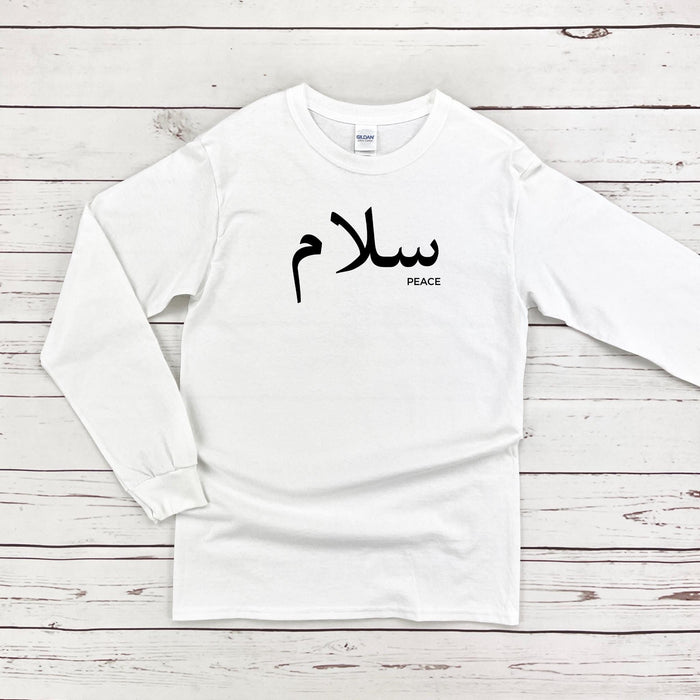 Muslim Salam سلام (Peace) Long Sleeve Shirt