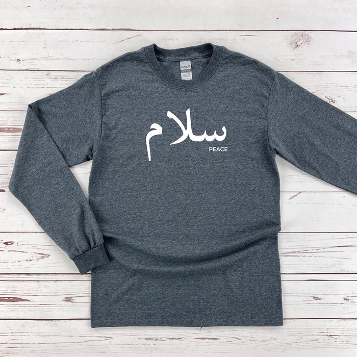 Muslim Salam سلام (Peace) Long Sleeve Shirt