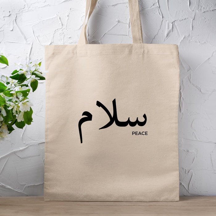 Muslim Salam سلام (Peace) Tote Bag