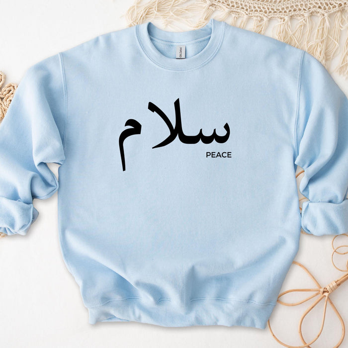 سلام (Salam) Peace Sweatshirt