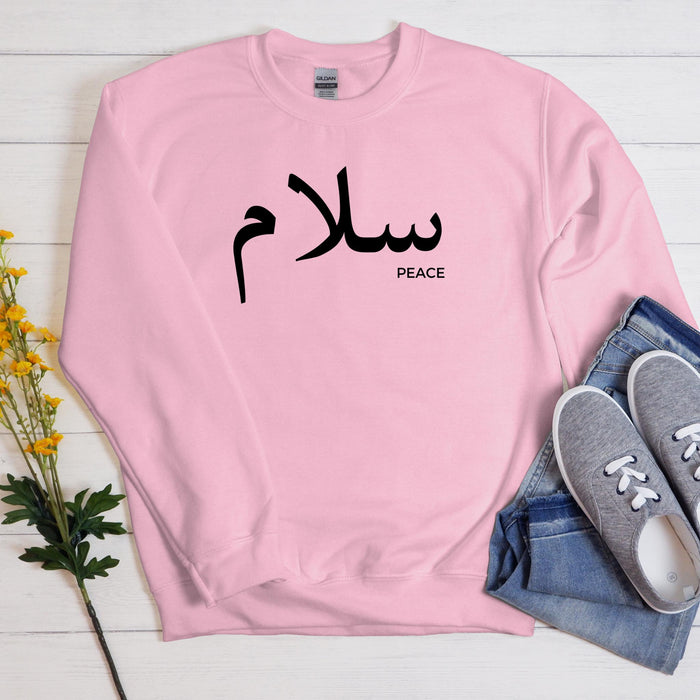 سلام (Salam) Peace Sweatshirt