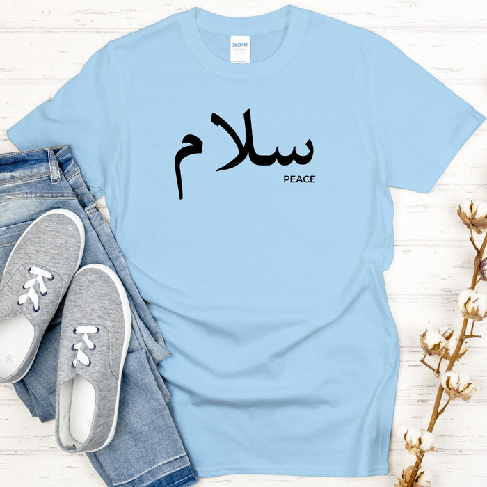 Muslim سلام (Salam) Peace T-Shirt