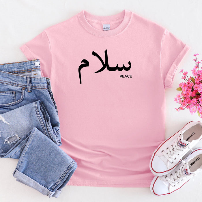 Muslim سلام (Salam) Peace T-Shirt