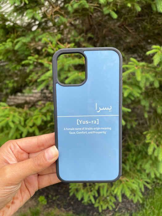 Personalized Arabic Name iPhone Case