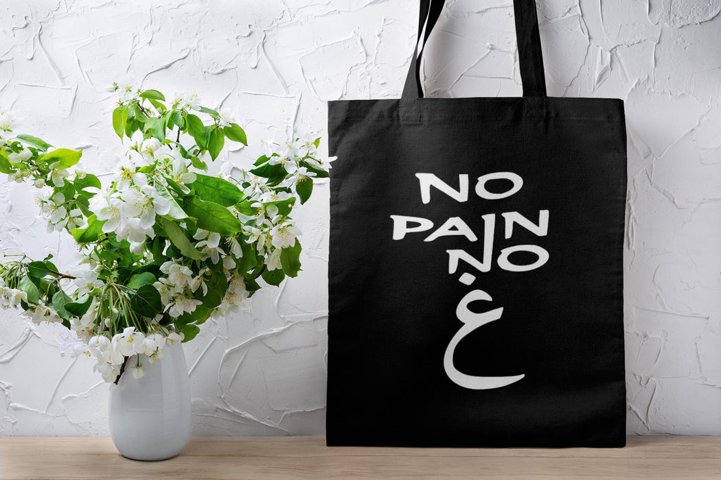 No Pain No غ ("Gain") Tote Bag