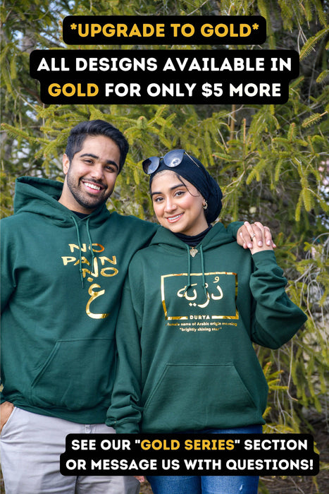 GOLD حب ("Hab") Love Long Sleeve Shirt