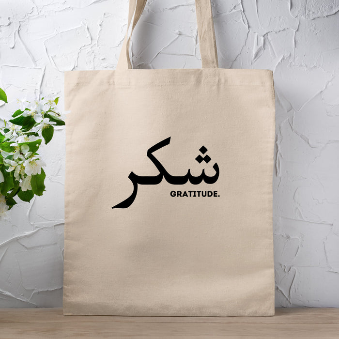 شكر ("Shukar") Gratitude Tote Bag