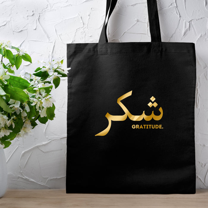 GOLD شكر ("Shukar") Gratitude Tote Bag